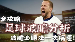 馬德里競技,戰勝瓦倫西,西甲第,大发彩神,彩票平台,在线投注,快速开奖,高频彩票