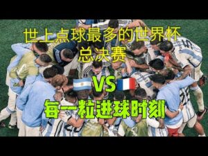 欧冠周最佳,阵容公布,姆巴佩领衔,大发彩神,彩票平台,在线投注,快速开奖,高频彩票