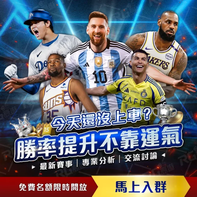 哈登砍下,分助快船连,胜五场,大发彩神,彩票平台,在线投注,快速开奖,高频彩票