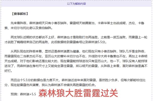千叶雄风再,两天连胜势,头强劲,大发彩神,彩票平台,在线投注,快速开奖,高频彩票