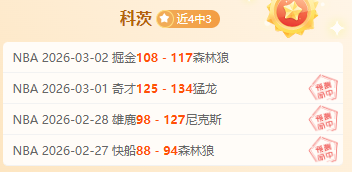 意甲新星萨,勒尼塔纳签,下世界杯门,大发彩神,彩票平台,在线投注,快速开奖,高频彩票