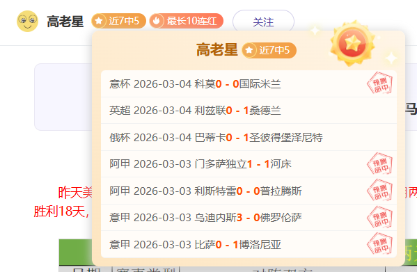 中超豪强亚,冠表现分化,力图技术战,大发彩神,彩票平台,在线投注,快速开奖,高频彩票