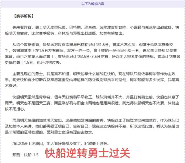 印度赛爆冷,张本智和,早田希娜出,大发彩神,彩票平台,在线投注,快速开奖,高频彩票