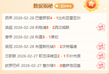 那些闪耀亚,冬会星光的,明星,大发彩神,彩票平台,在线投注,快速开奖,高频彩票