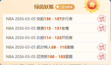 南安普顿主,帅赞扬,利物浦荣获,大发彩神,彩票平台,在线投注,快速开奖,高频彩票