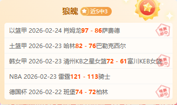 双羽天下,新赛季共促,成渝经济腾,大发彩神,彩票平台,在线投注,快速开奖,高频彩票