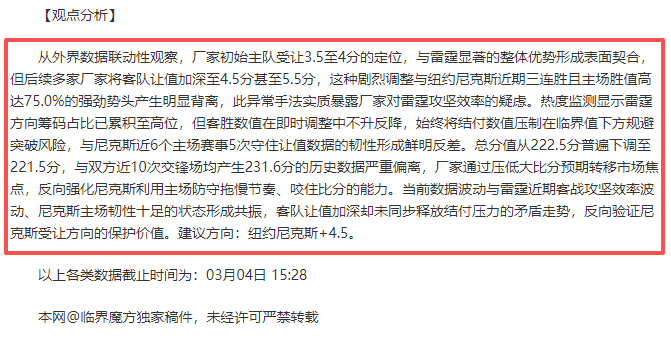 阿尔特塔解,揭秘打造足,明日之星,大发彩神,彩票平台,在线投注,快速开奖,高频彩票