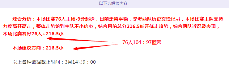 阿斯,特施料战队,对阵格拉纳,大发彩神,彩票平台,在线投注,快速开奖,高频彩票