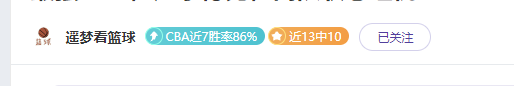 王楚钦对决,世界前十成,林诗栋,大发彩神,彩票平台,在线投注,快速开奖,高频彩票