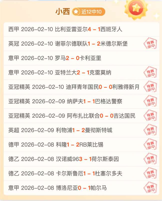 日凌晨,大发彩神,彩票平台,大发彩神,彩票平台,在线投注,快速开奖,高频彩票