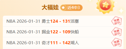 亚洲杯,周六,焦点战,大发彩神,彩票平台,在线投注,快速开奖,高频彩票