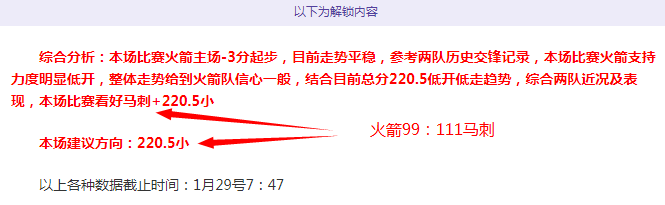 纳什维尔,墨西哥美洲,美冠杯专家,大发彩神,彩票平台,在线投注,快速开奖,高频彩票