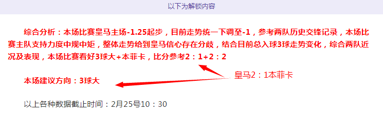 泰山取消亚,冠资格,浦项制铁未,大发彩神,彩票平台,在线投注,快速开奖,高频彩票