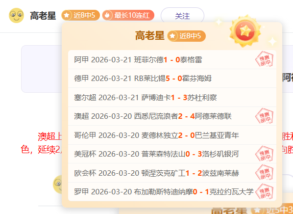 大乐透期号,专家推荐,泰山对英博,大发彩神,彩票平台,在线投注,快速开奖,高频彩票