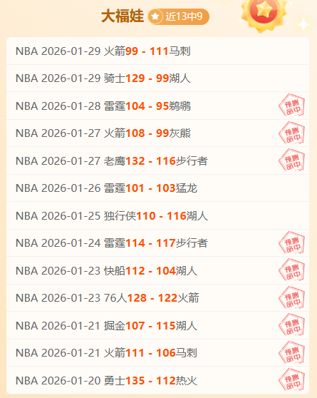 姆巴佩生涯,首任意球破,助力间接进,大发彩神,彩票平台,在线投注,快速开奖,高频彩票