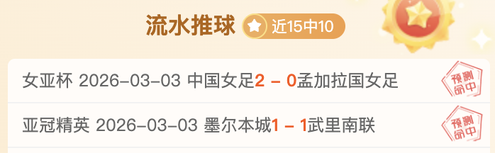 山东大胜江,赛场之星,六星璀璨,大发彩神,彩票平台,在线投注,快速开奖,高频彩票