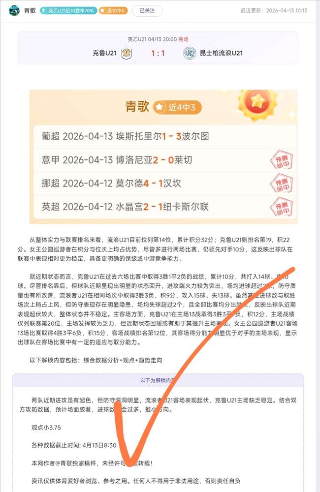 馬克斯擔任,巴薩,隊教練團領,大发彩神,彩票平台,在线投注,快速开奖,高频彩票