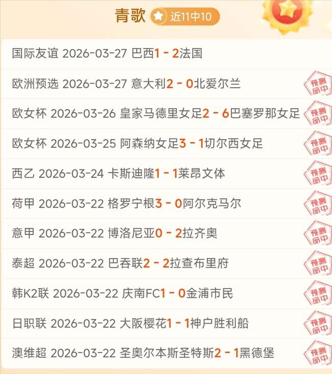 周日,英超赛程,诺丁汉森林,大发彩神,彩票平台,在线投注,快速开奖,高频彩票