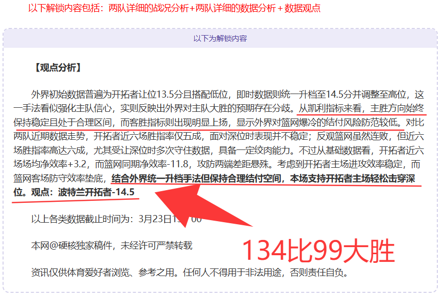 大乐透期号,专家推荐,欧篮联拜仁,大发彩神,彩票平台,在线投注,快速开奖,高频彩票