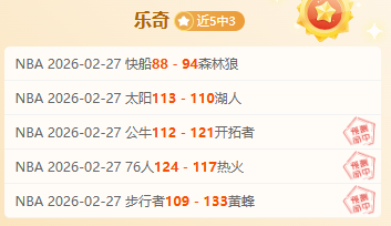 欧冠杯专家,质合分析,巴黎圣日尔,大发彩神,彩票平台,在线投注,快速开奖,高频彩票