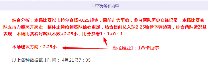 主场强势遇,客队颓势藏,蹊跷,大发彩神,彩票平台,在线投注,快速开奖,高频彩票