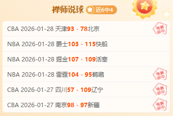 赛季西甲第,轮赛事集锦,大发彩神,大发彩神,彩票平台,在线投注,快速开奖,高频彩票