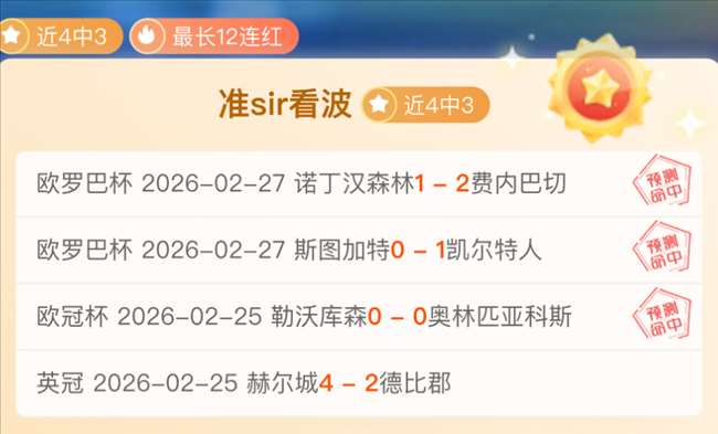 扎卡有望加,盟罗马,欧洲杯结束,大发彩神,彩票平台,在线投注,快速开奖,高频彩票