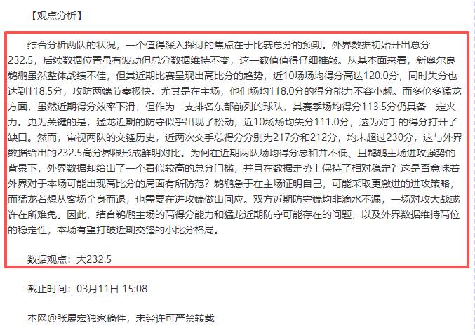 姆巴佩获赞,开局遇挫仍,保持冷静,大发彩神,彩票平台,在线投注,快速开奖,高频彩票