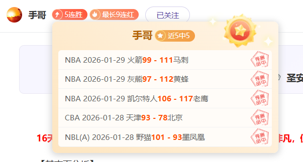 姆巴佩获赞,开局遇挫仍,保持冷静,大发彩神,彩票平台,在线投注,快速开奖,高频彩票
