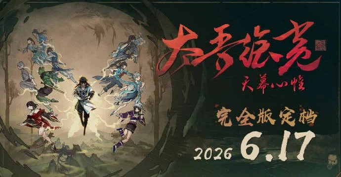 星河评级之,大发彩神,彩票平台,大发彩神,彩票平台,在线投注,快速开奖,高频彩票