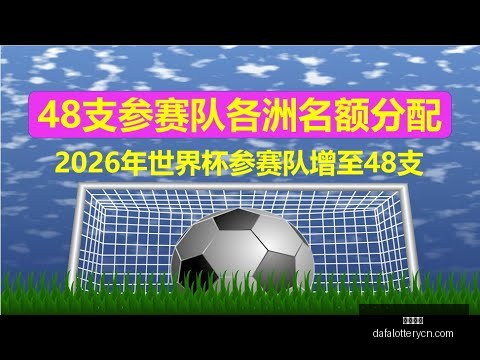 梅西帽子戏,法助阿根廷,大胜西班牙,大发彩神,彩票平台,在线投注,快速开奖,高频彩票