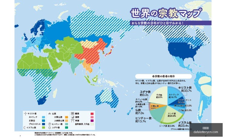 利物浦客场,逆转南安普,萨拉赫双响,大发彩神,彩票平台,在线投注,快速开奖,高频彩票