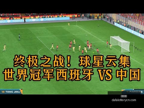 米兰那不勒,斯激战在即,亚伯拉罕等,大发彩神,彩票平台,在线投注,快速开奖,高频彩票