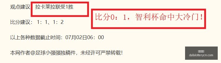 诺丁汉森林,官宣,内科,大发彩神,彩票平台,在线投注,快速开奖,高频彩票