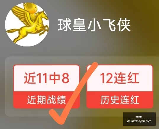 推荐,挪超前瞻,罗森博格腓,大发彩神,彩票平台,在线投注,快速开奖,高频彩票