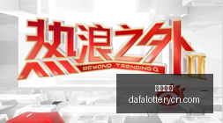 年险资增持,六大行攻略,金融稳定器,大发彩神,彩票平台,在线投注,快速开奖,高频彩票