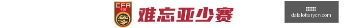 年险资增持,六大行攻略,金融稳定器,大发彩神,彩票平台,在线投注,快速开奖,高频彩票