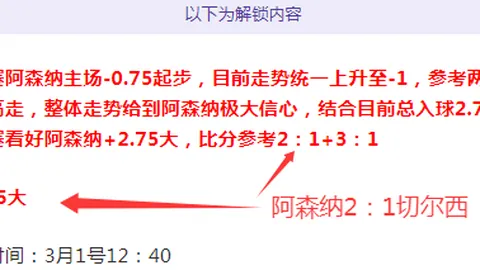 曹阳接任辽宁省体育局局长，接替宋凯执足协主席之职。
