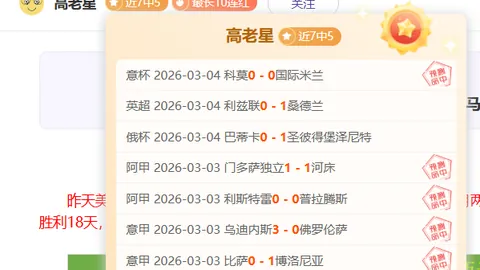 中超豪强亚冠表现分化，力图技术战积分创新高