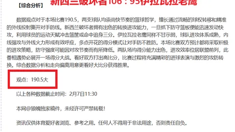 诺伊尔重返跑道训练，金玟哉缺席韩国赛事