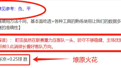 肖华将亲自选定两位伤病全明星替补人选，Chris Haynes爆料……