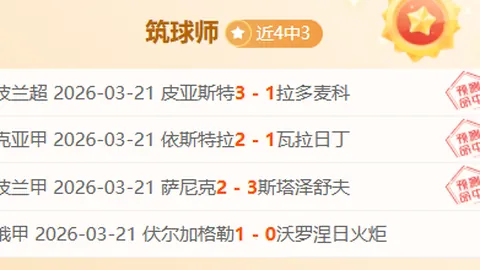 安妮·海瑟薇惊艳观众席，现场气氛火爆！