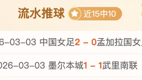 山东大胜江苏102-83，赛场之星：六星璀璨，一星尚可，五星失色