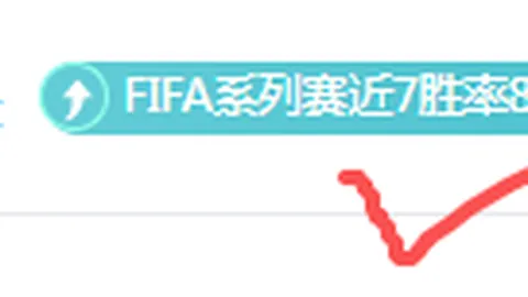 大乐透期号专家质合分析：前区十码推荐解析 葡超通德拉vs吉维