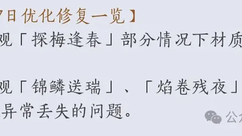皇马被西班牙节目导演抨击：胜利之下争议不断