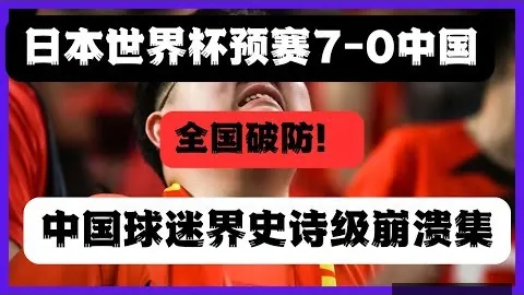 姆巴佩2.5亿年薪加盟皇马，荣誉梦想战胜金钱