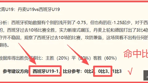 山东泰山半场领先云南，彩票平台，玉昆3-1，泽卡双响并送出关键助攻