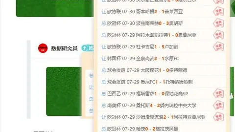 推荐 2026英联杯前瞻：米德尔斯堡对决雷克斯汉姆，不容错过的精彩对决