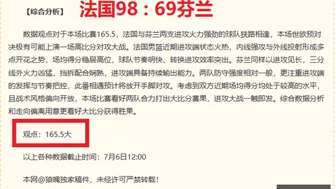 推荐 足球攻略周五007挪超焦点战彩票平台：罗森博格对维京，赛事深度解析